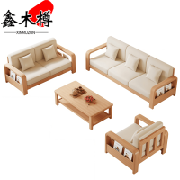 鑫木樽沙发1+2+3+茶几套