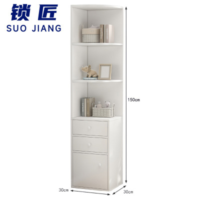 锁匠 角柜收纳柜 暖白色 台