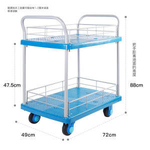慧采云 双层带护栏小推车拉货车平板搬运车手推车工具车