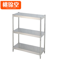 桃锦堂不锈钢置物架