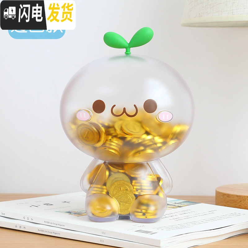 三维工匠创意存钱罐儿童防摔储蓄罐储钱罐网红个性有趣的简约现代可存可取 塑料款-透明[存钱/摆设/可存约1000硬币]