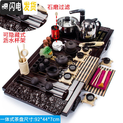 三维工匠陶瓷茶杯功夫茶具套装家用电热磁炉泡茶整套紫砂茶壶实木茶盘 18全黑紫砂祥云四合一烧水套装 22件