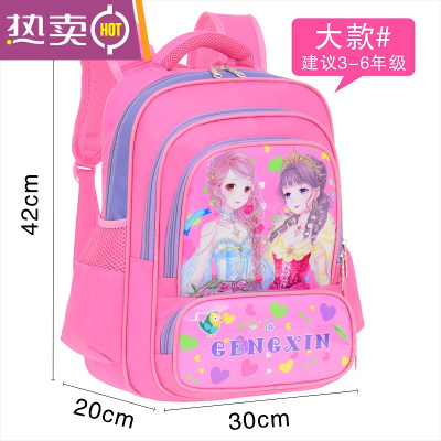 NEWLAKE小学生书包6-12周岁女儿童双肩包3-5年级女童背包1-3年级女孩
