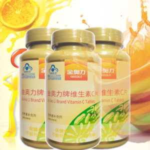 金奥力牌甜橙子味维生素C片水果味酸酸甜甜维C咀嚼片VC含片270片孕妇乳母男女青少年学生儿童宝宝成人中老年人补充维他命C
