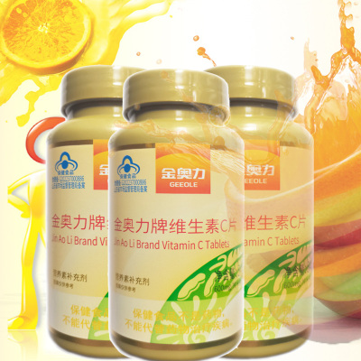 金奥力牌甜橙子味维生素C片水果味酸酸甜甜维C咀嚼片VC含片270片孕妇乳母男女青少年学生儿童宝宝成人中老年人补充维他命C