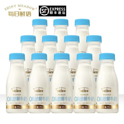 顺丰速运-蒙牛每日鲜语0脂鲜牛奶脱脂纯牛奶250ml*12瓶