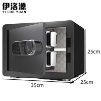 伊洛源 小型密码保险箱