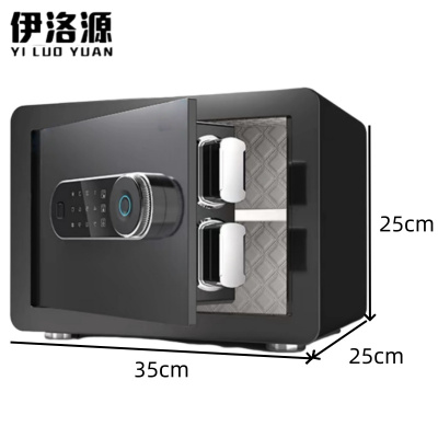 伊洛源 小型密码保险箱