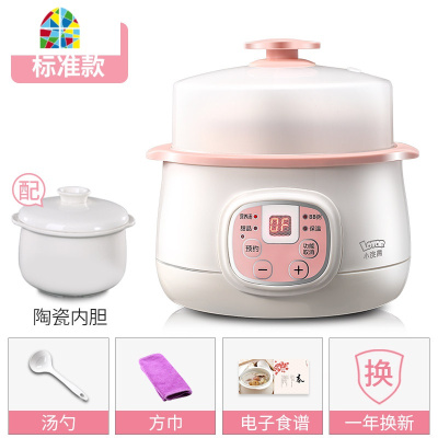 电炖锅陶瓷隔水炖婴儿辅食家用全自动小燕窝专用电炖盅1人2 FENGHOU 浅玉卡色