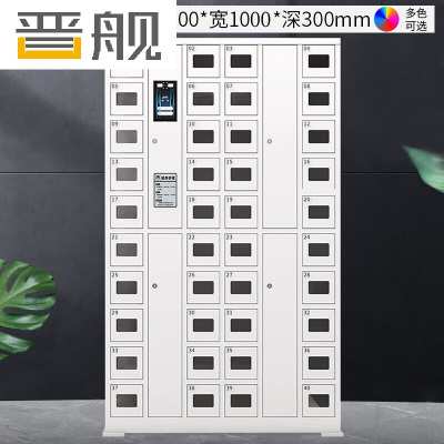 晋舰手机存放柜智能人脸识别手机柜寄存柜电子设备管理柜存包柜 40门手机存放柜