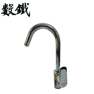 数铁冷热高弯水龙头混合水嘴高标红冲铜潜水艇通用型个