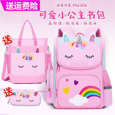 儿童书包小学生女孩一二三年级四五六年级超轻大容量护脊减负书包