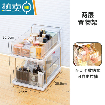 敬平小推车置物架ins落地化妆品零食架子卧室宿舍抽屉透明收纳架移动