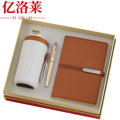 亿洛莱 保温杯套装 P13 套