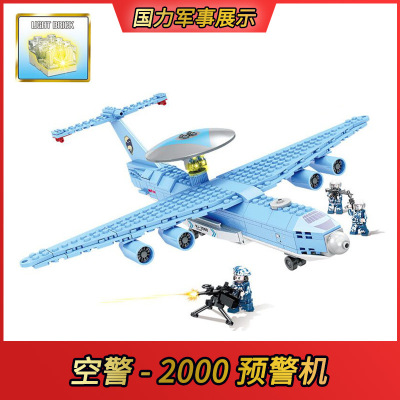 开智84082-87国力雄鹰阅兵军事驱逐舰船航母海军拼装男孩积木玩具84090空警-2000预警机256片