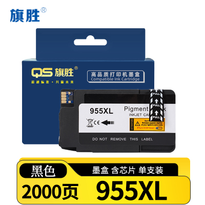 旗胜 墨盒系列955 支(01)