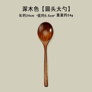 木勺子长柄汤勺吃饭喝汤用勺家用木头木质餐具咖啡小号蜂蜜勺8138