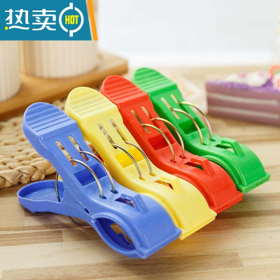 敬平[16个装]韩式家用大号衣夹子加厚强力大被夹塑料夹子晾晒夹 混色10个装