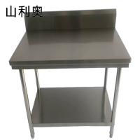 山利奥 双层操作台 500*800*800+150 台