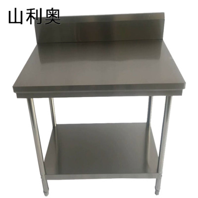 山利奥 双层操作台 500*800*800+150 台