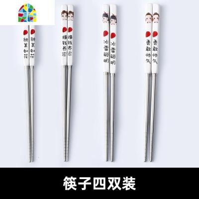 家庭碗区分专人专用亲子一家三四口吃饭碗家用方碗碟勺套装陶瓷碗 FENGHOU 幸福一家人筷子4双