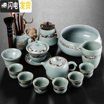 三维工匠哥窑茶具套装冰裂釉家用整套简约日式开片功夫陶瓷泡茶壶茶杯 哥窑古韵14头茶具套装(安全包装)