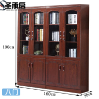 圣承启 图书柜 八门台