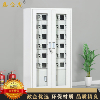 鑫金虎 钢制24门带下档外玻璃手机存放柜