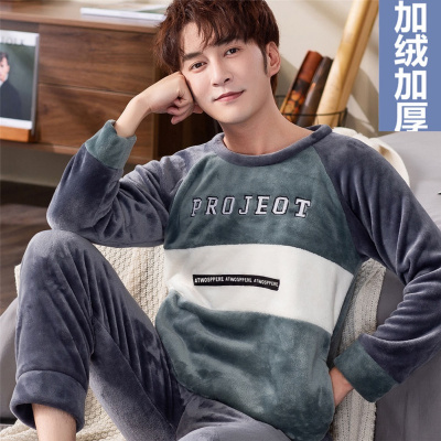 珊瑚绒睡衣男士秋冬季长袖加绒加厚冬天保暖法兰绒大码家居服套装威珺