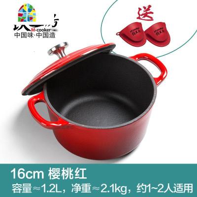 小炖锅家用1-2-3人铸汤锅珐琅锅婴儿砂锅燃气16/ FENGHOU 炖锅红色
