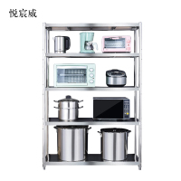 悦宸威不锈钢货架置物架五层落地式收纳架五层架子长80宽40高180CM