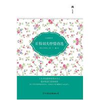 正版新书]卡耐基:人际关系学全集文轩9787551125185