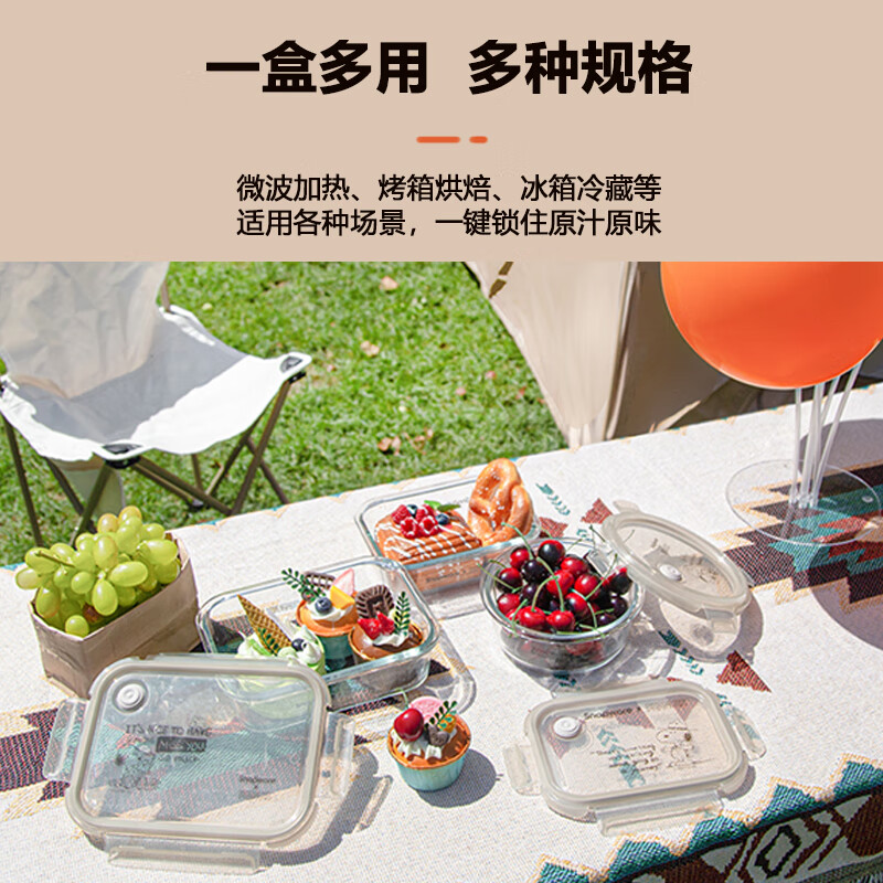 康宁餐具 复刻黑白系列玻璃保鲜盒 660ml+1090ml(带保温袋)