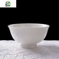 碗碟套装餐具家用中式米吃饭碗面碗汤碗陶瓷花语散件碗 FENGHOU 4.75寸高脚碗