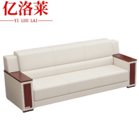 亿洛莱 会议沙发 三人位200*80*88cm 张