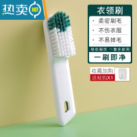 敬平鞋刷子多功能软毛洗鞋专用器刷鞋不伤鞋家用洗衣刷衣服清洁板刷 06#衣领刷[祖母绿]1件