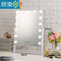 敬平化妆镜台式led带灯泡网红桌面大号家用卧室镜子便携ins梳妆镜子便携式用镜 15灯白色全镜面+插电款 3色无极调光