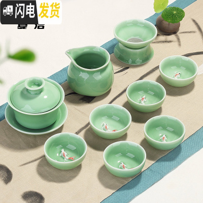 三维工匠龙泉青瓷茶具套装创意家用简约陶瓷茶壶茶杯功夫茶具整套 10头盖碗-梅子青年年有鱼 10件