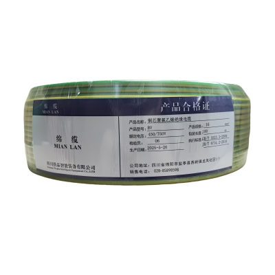 绵缆 铜芯聚氯乙烯绝缘电缆 BV-16双色450/750V 卷