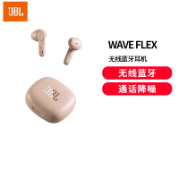 JBL WAVE FLEX 真无线蓝牙耳机 半入耳式音乐耳机 通话降噪运动防汗带麦游戏耳机 香槟金