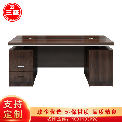 三圣 办公家具办公桌面对面双人办公室老板桌子教师财务职员工电脑桌写字台