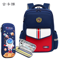 古卡维 小学生书包 送卡通文具盒 KD1102-男生