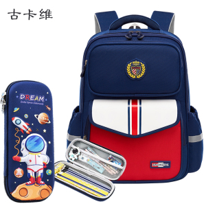 古卡维 小学生书包 送卡通文具盒 KD1102-男生