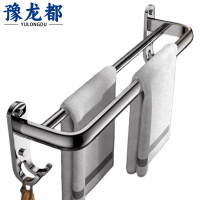 豫龙都 毛巾架 加厚 个
