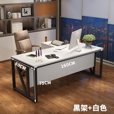 晋舰 办公家具经理办公桌老板桌总裁桌简约现代时尚大气大班台经理桌主管桌椅组合 1.6米+侧柜(白色+黑架)
