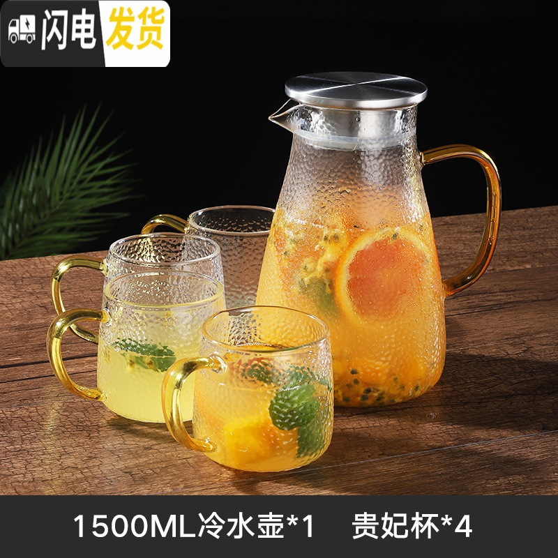 三维工匠日式玻璃冷水壶防爆家用凉白开水壶耐热北欧风大容量可高温凉水壶 企鹅壶1.5+4杯