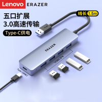 联想(Lenovo)生态异能者 扩展坞 HA05(1.5m)