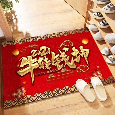 牛转乾坤牛年大吉喜庆红色新年地垫家用入户垫进脚垫浴室口防滑地垫防滑垫HKML