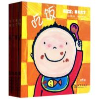 正版新书]萌宝宝我长大了(1)什莱格尔斯9787502843199