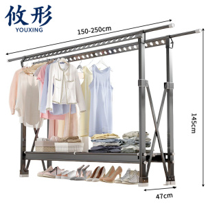 攸形 家用落地晾衣架